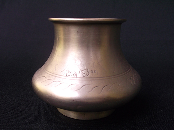 Antique Brass Drinking Pot. Size: Height 2.7”, Width at Bottom 2.0” Diameter, Width at the Belly 3.5” Diameter and Width at the Mouth 2.2” Diameter.