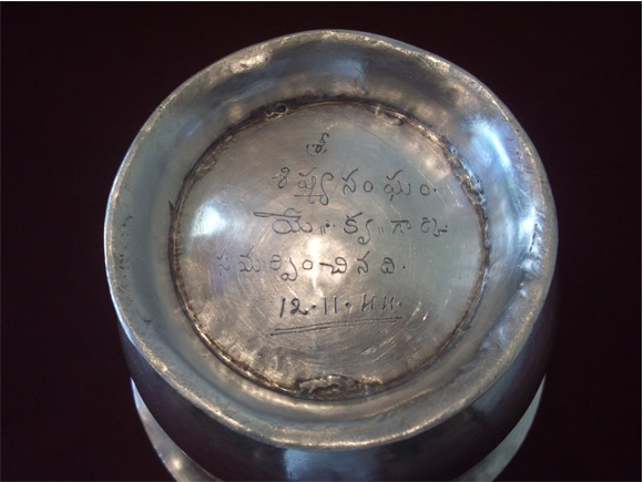 Back side of the silver bowl with inscription of gift details