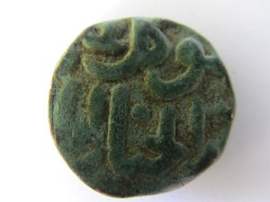 More than 400 years old antique coin with green colour toning